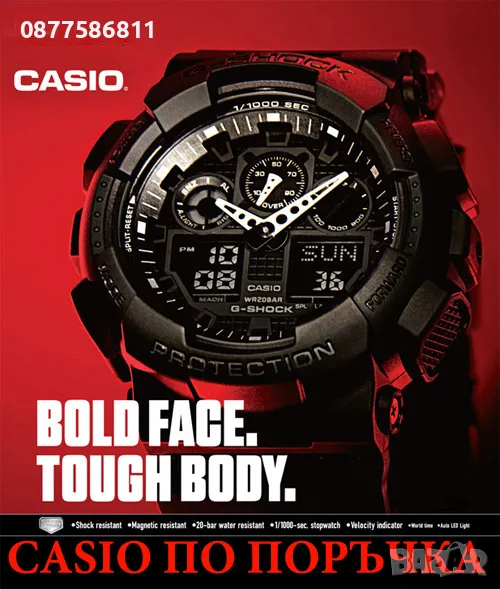 -10% █▬█ █ ▀█▀ НОВИ ОРИГИНАЛНИ ЧАСОВНИЦИ CASIO.ПРОМОЦИЯ НА ЧАСОВНИК КАСИО BA GMA BGD LTP GA EF EFV +, снимка 1