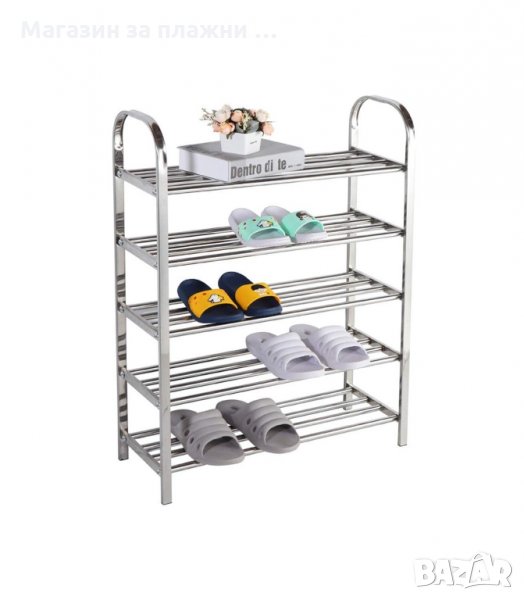 СТЕЛАЖ ЗА ОБУВКИ МЕТАЛЕН НА 4, 5 или 6 НИВА - код  2480, снимка 1