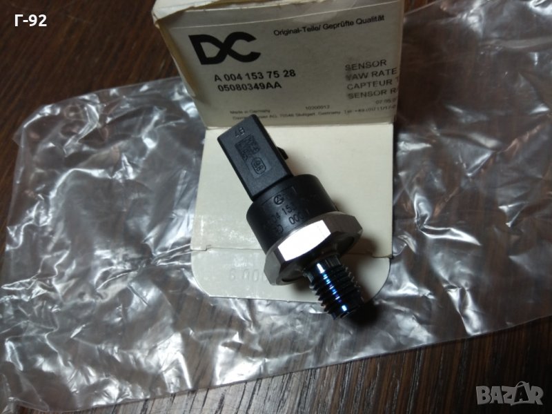 A0041537528**NEU**Датчик, налягане на горивото Common Rail  Mercedes-Benz, снимка 1
