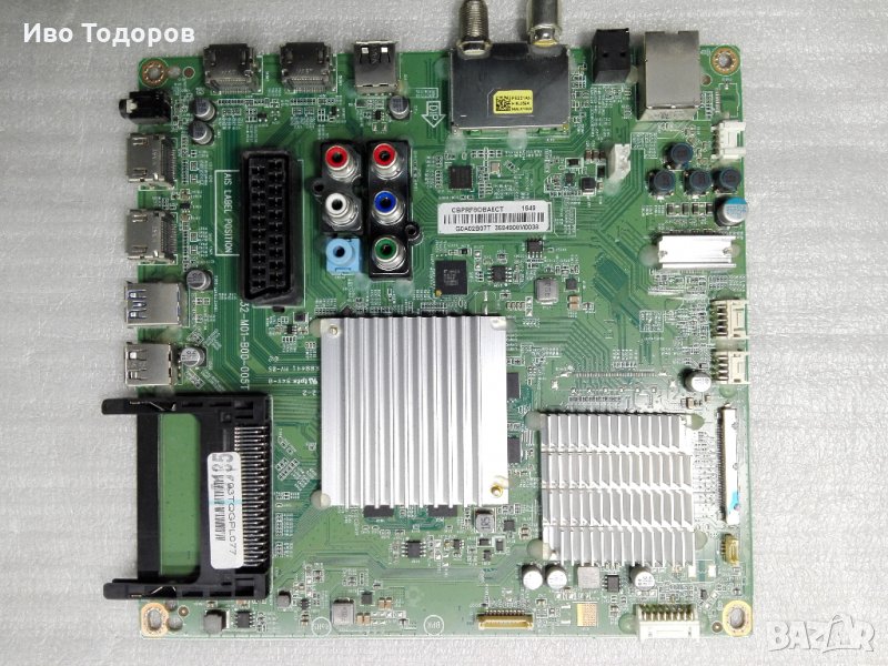  PHILIPS 49PUH6101/88 UHD 4K на части, снимка 1