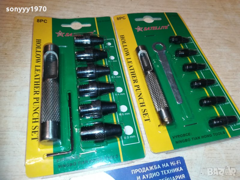 замби два комплекта-различни 2810201618, снимка 1