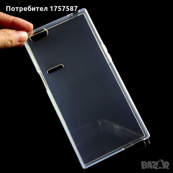 Nextbit Robin Silicone Case Силиконов Калъф, снимка 1