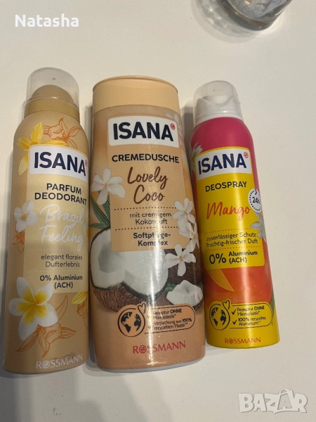 Козметика за тяло, снимка 1