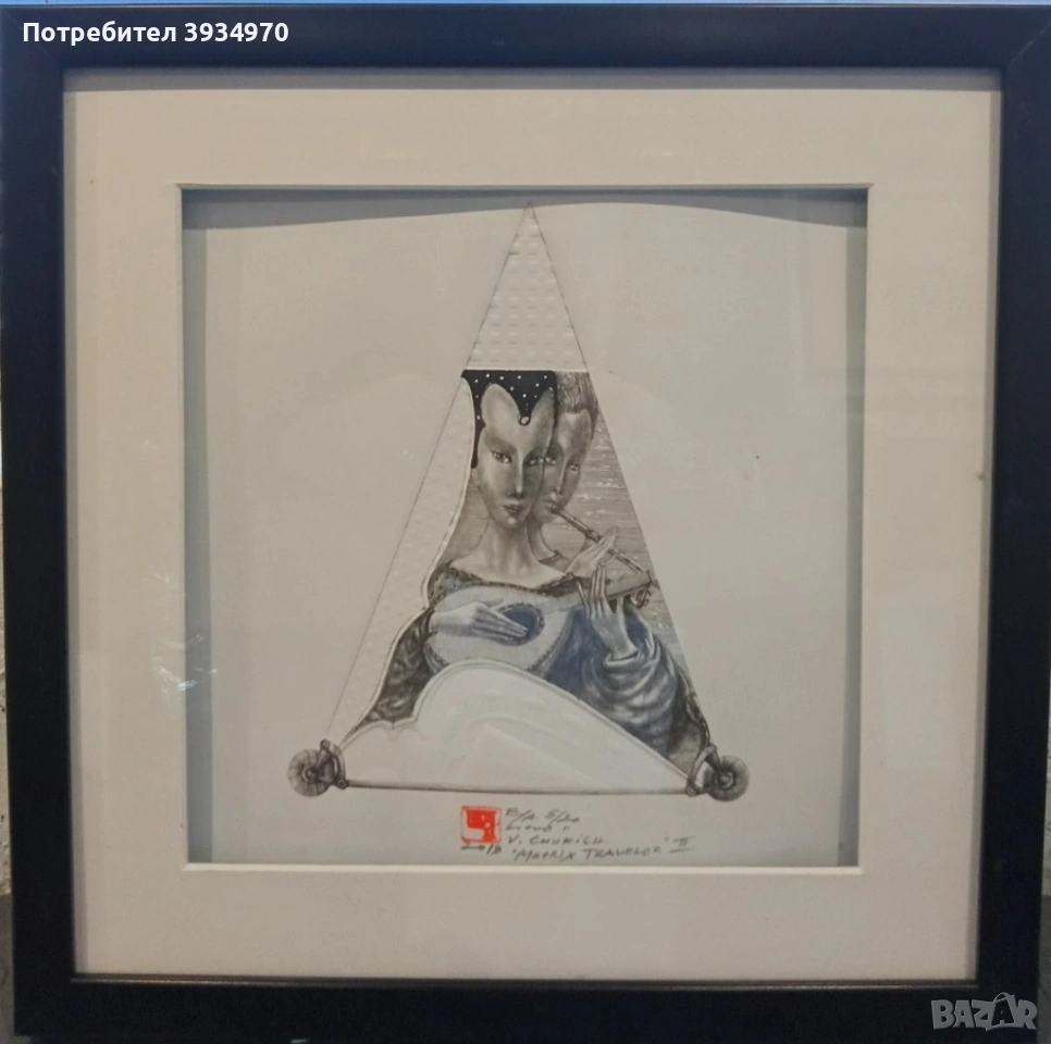 Картина Владимир Чукич, снимка 1