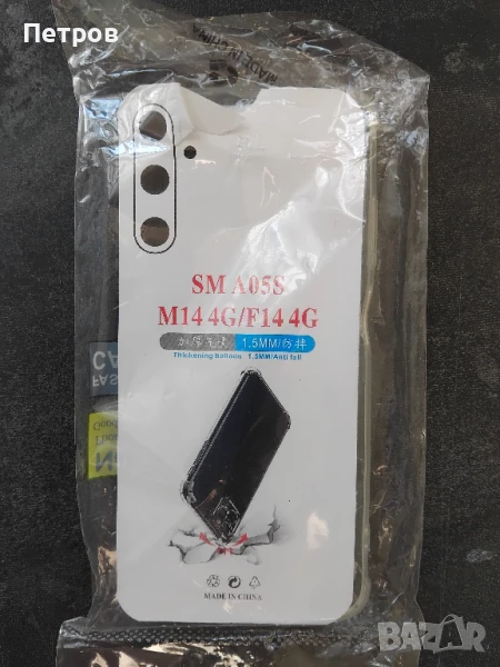 Кейс за смартфони samsung galaxy a05S, снимка 1