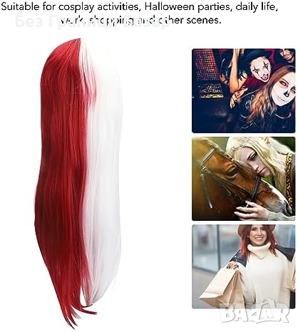 Нова синтетична Дълга права червено-бяла аниме перука за косплей и Хелоуин, снимка 1
