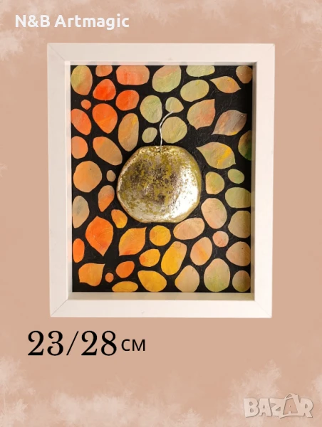 картина , снимка 1