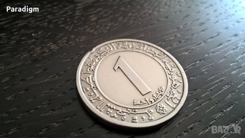 Монета - Алжир - 1 динар | 1972г., снимка 1