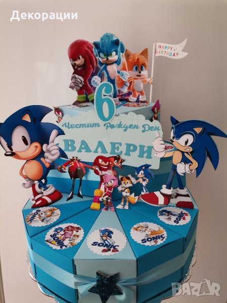 Промоция!Изработка на картонена торта.Украса за всякакъв повод , снимка 1