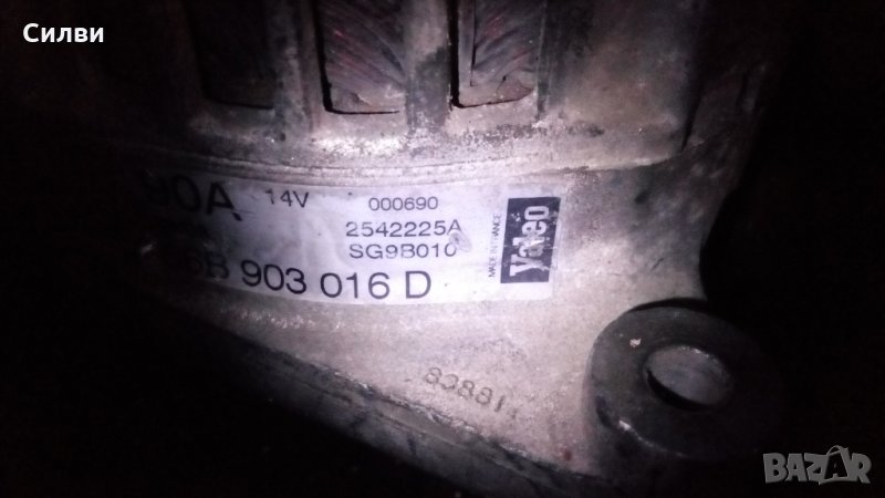 Генератор за Ауди А3 А4 А6 Сеат Шкода Пасат 4 5 ЦЦ Алтернатор от VAG Vw Audi Skoda бензин, снимка 1