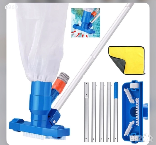 Прахосмукачка за басейн, снимка 1