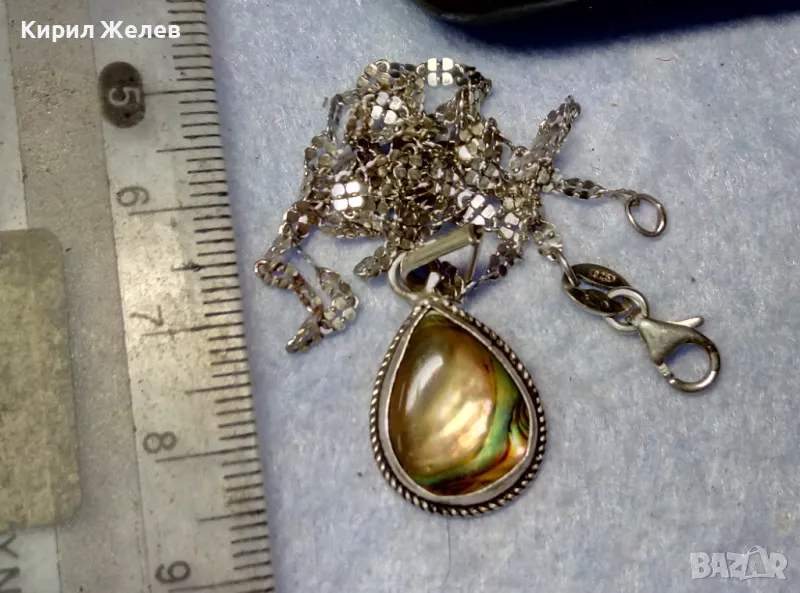 ПРЕКРАСЕН СРЕБЪРЕН МЕДАЛЬОН СРЕБРО 925 с КРАЛСКИ СЕДЕФ и СРЕБЪРНА 925 ВЕРИЖКА с БЯЛА ПОЗЛАТА 45707, снимка 1