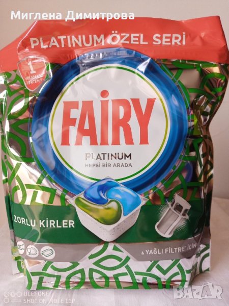 Препарат за съдомиялна машина Fairy Platinum 80 броя , снимка 1