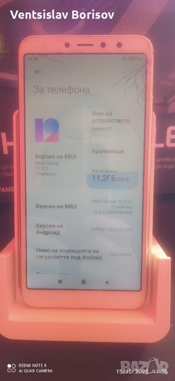 Смартфон Xiaomi Redmi S2 (Redmi Y2) RAM 3 GB/ ROM 32 GB, снимка 1