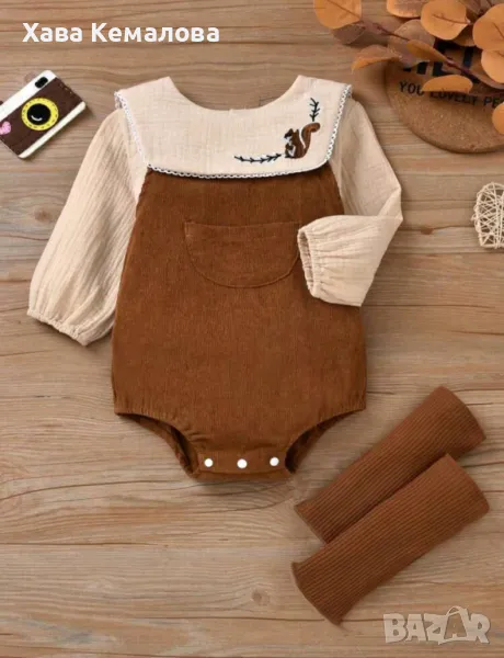 Комплект от 3 части , снимка 1