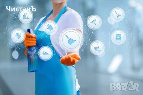 Професионално почистване от ЧистачЪ, снимка 1