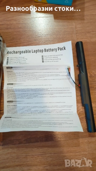 Батерия за Asus 4IN1501 / 39Wh / 15V (N552V, GL752), снимка 1