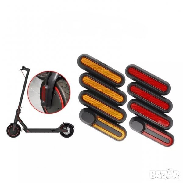 Капачки Светлоотразители M365 PRO, снимка 1