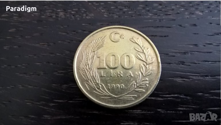 Монета - Турция - 100 лири | 1990г., снимка 1