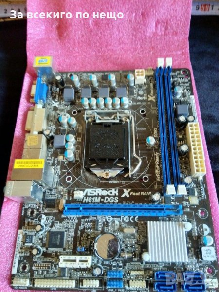 Дънна платка ASRock H61M-DGS, снимка 1