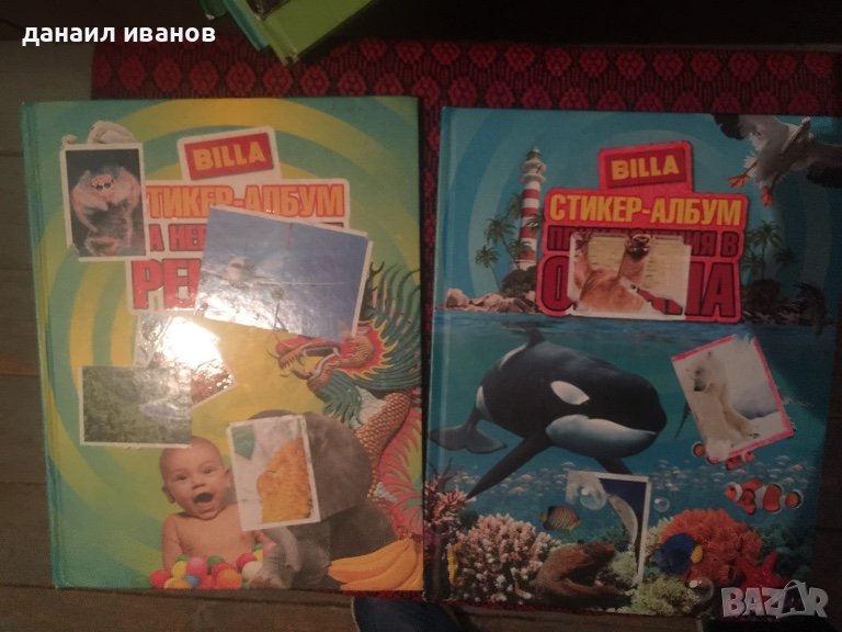 Лот 2 билла албума , снимка 1