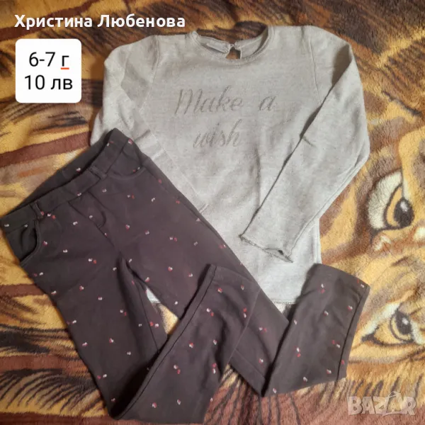 Есенно-зимни дрехи за момичета , снимка 1