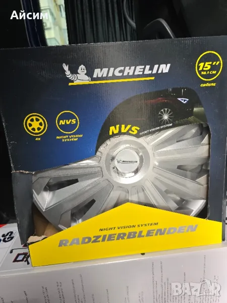 комплект тасове за джанти Michelin (15), снимка 1