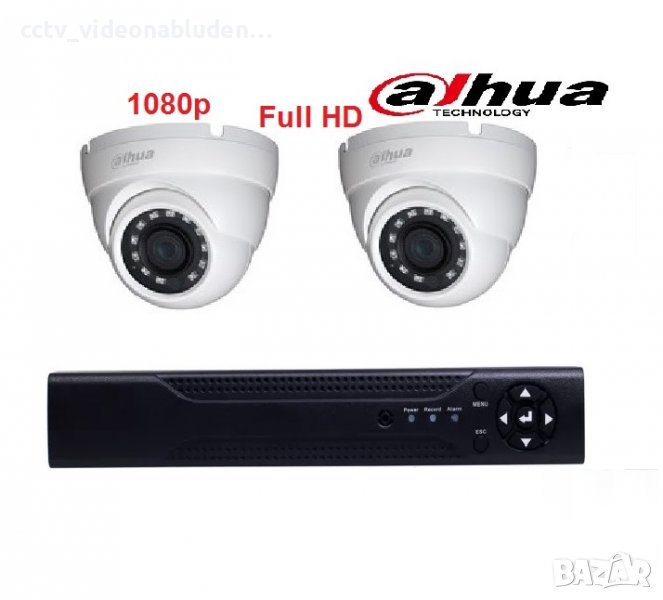Куполен Full HD 1080р комплект - хибриден DVR + 2 броя Full HD куполни камери DAHUA, снимка 1