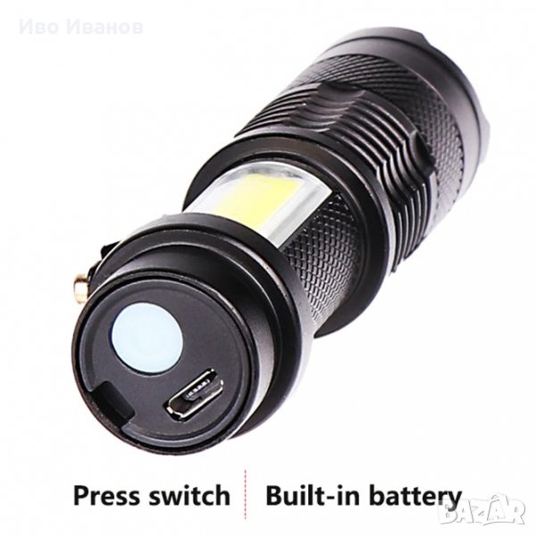 Фенерче със акумолаторна  батерия, снимка 1