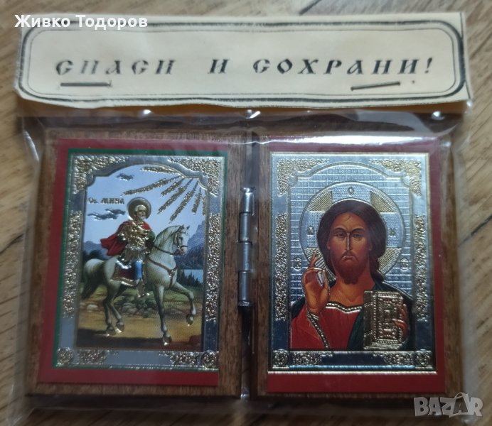 Диптихи СВЕТИ МИНА ,ИСУС ХРИСТОС /Свети мъченици София, Вяра, Надежда и Любов, снимка 1