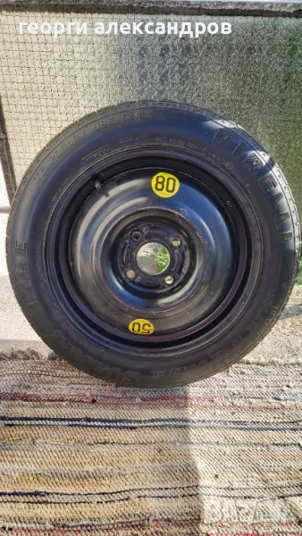 Нова резервна гума 125/80/15, снимка 1