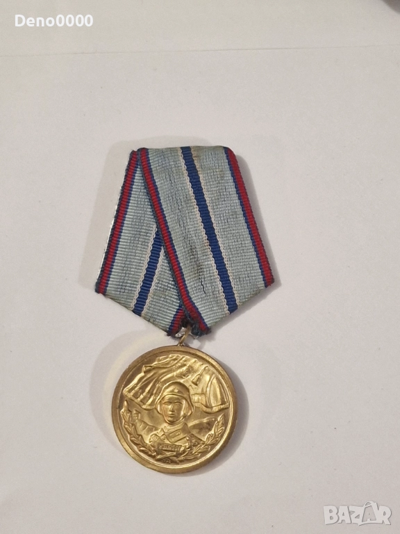 Медал: 20 години безупречна служба НРБ, снимка 1