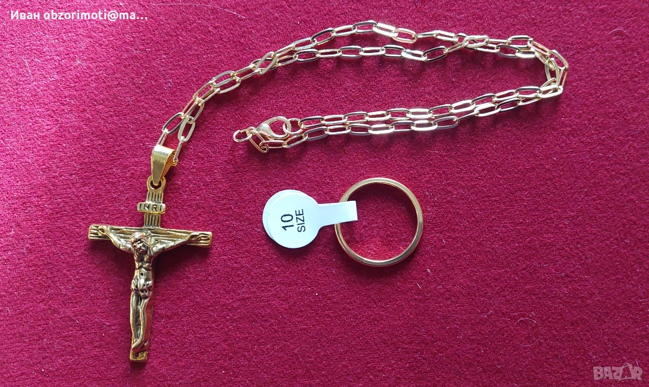 лот комплект за 15 лв., снимка 1