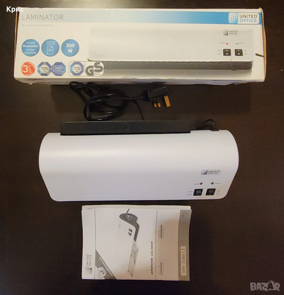 Неизползван ламинатор, снимка 1