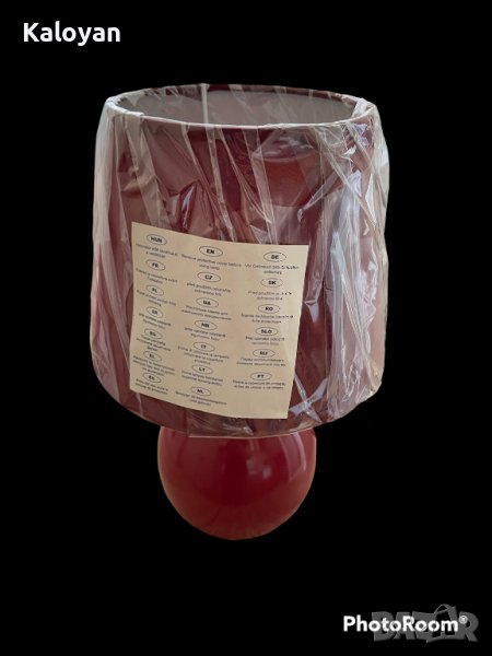 Нощна лампа, снимка 1