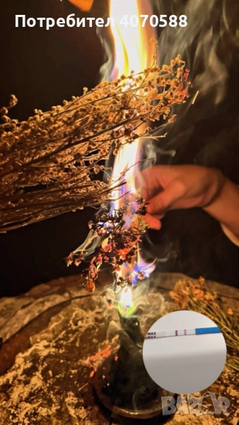 „Искаш да станеш майка, но все не се получава? Лекувам безплодие!, снимка 1