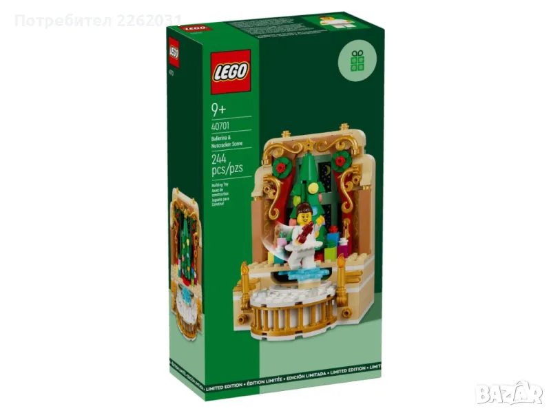LEGO 40701 Ballerina & Nutcracker Scene, снимка 1