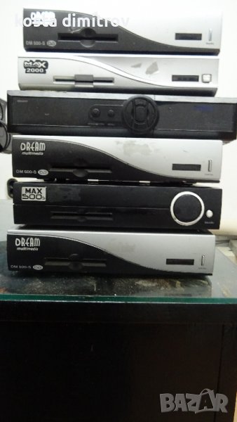 ТВ БОХ  20.00 ЛВ бр, снимка 1