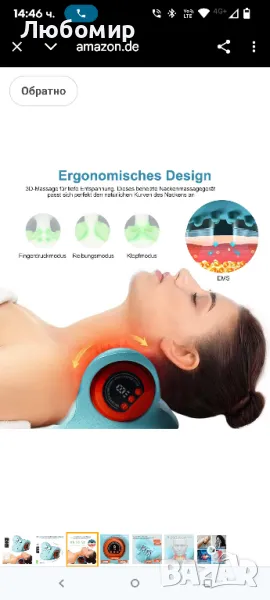 Масажор за врата с топлина, EMS масажор за врата с безжична масажна възглавница с постоянна

, снимка 1