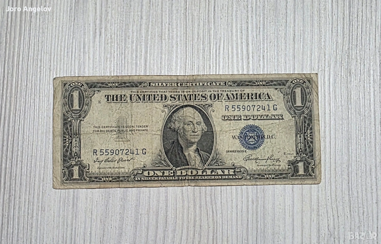 Един долар 1935 година, син печат, снимка 1