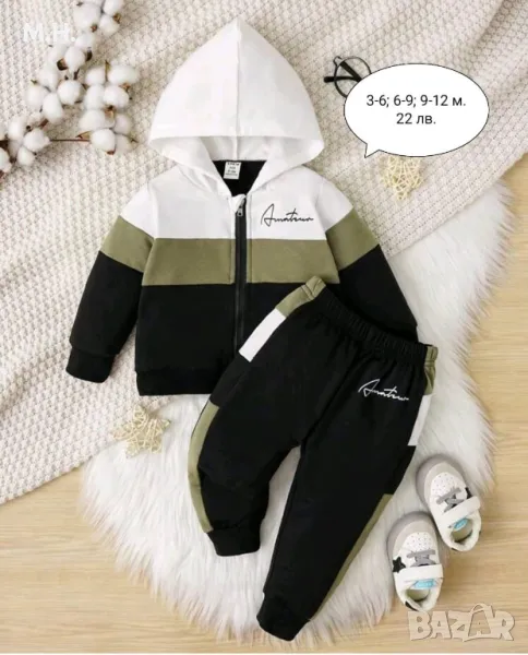 Бебешки дрехи, снимка 1