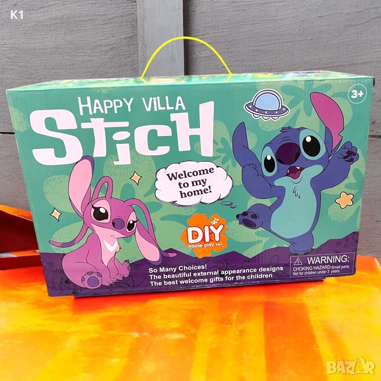Голям комплект Къщата на Лило и Стич Lilo and Stitch къща, снимка 1