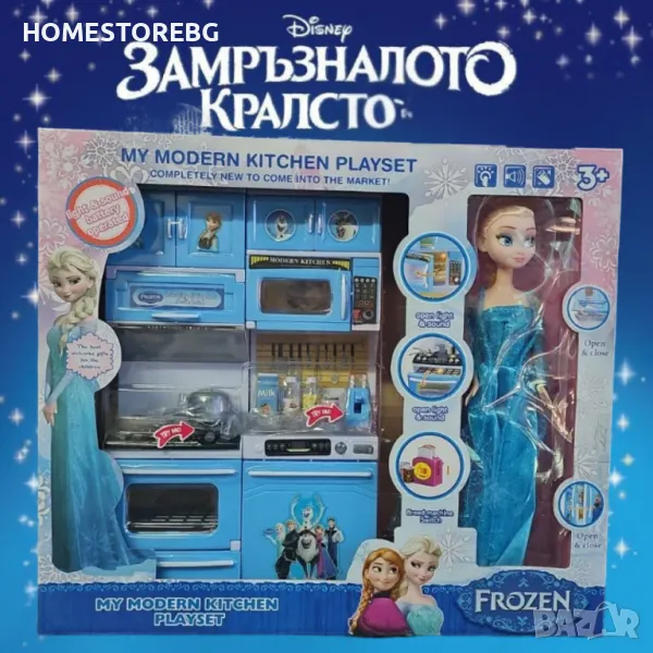 🍳 Детски кухненски комплект „Елза - Замръзналото кралство“ – My Modern Kitchen Playset ❄️, снимка 1