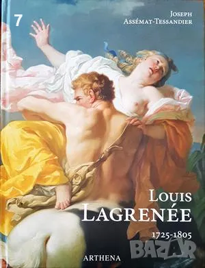Locus Lagrenee 1725-1805-Joseph Assemat-Tessandier, снимка 1