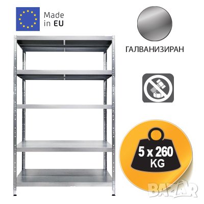 Нов стелаж 195 х 100 х 40см, С 5 метални рафта, до 1300 кила, Галванизиран, Произведен в Италия, снимка 1