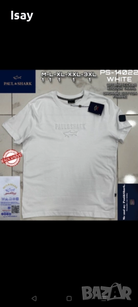 Мъжка тениска Паул Шарк , снимка 1