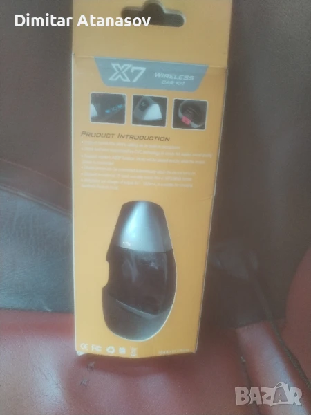 Безжичен плейер, снимка 1