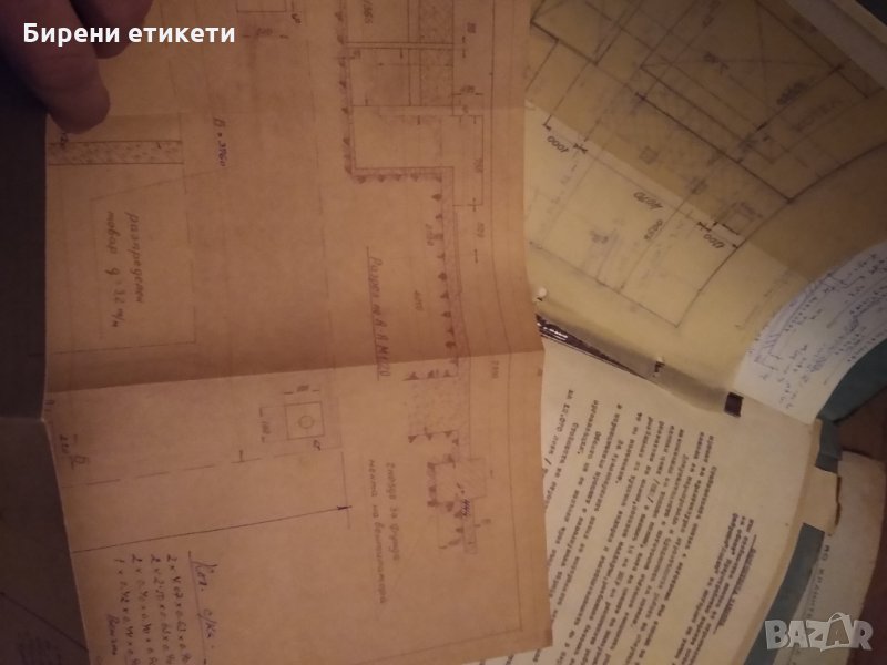 Чертежи документи на фабрики ЛЮЛИН и Софийско ПИВО  бира етикет стари бирени етикети, снимка 1