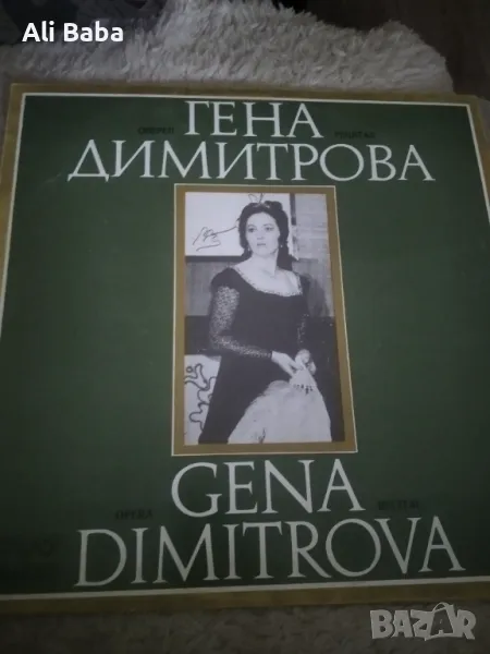 Плоча ВОА 2064 Оперен рецитал Гена Димитрова, снимка 1
