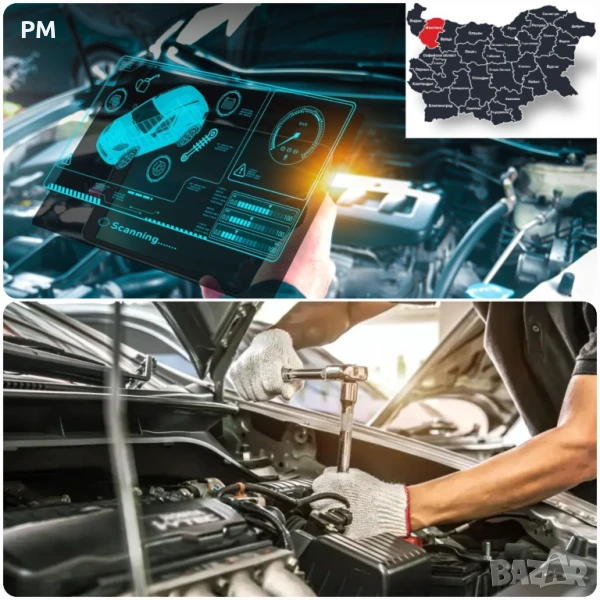 Автодиагностика и ремонт на автомобили / Диагноситка и ремонт на коли / Car Service, снимка 1